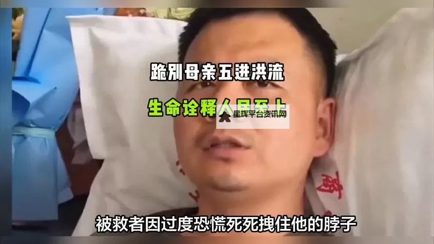 援郑志愿者被骂哭：风雨城中的无声告白图1