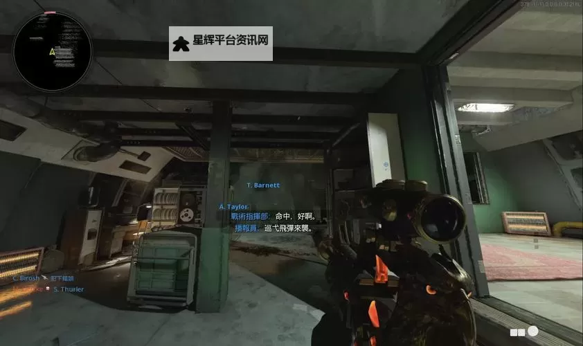 《使命召唤17》剧情模式软盘解密教学图1