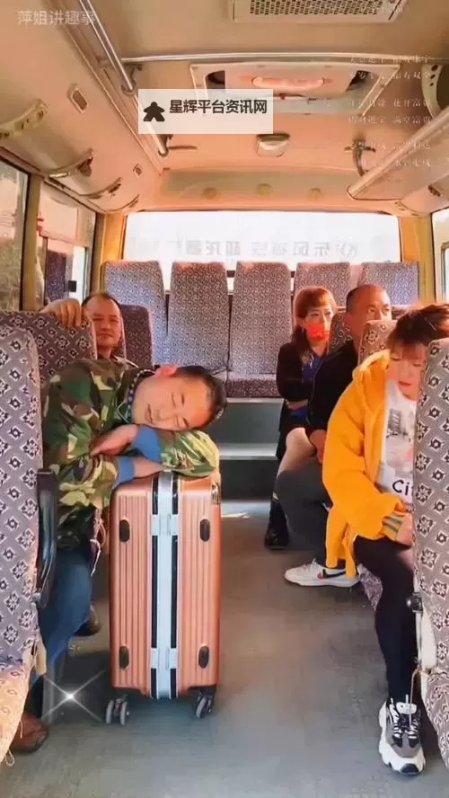 坐公交车最后一排农民工的夜色旅程图1