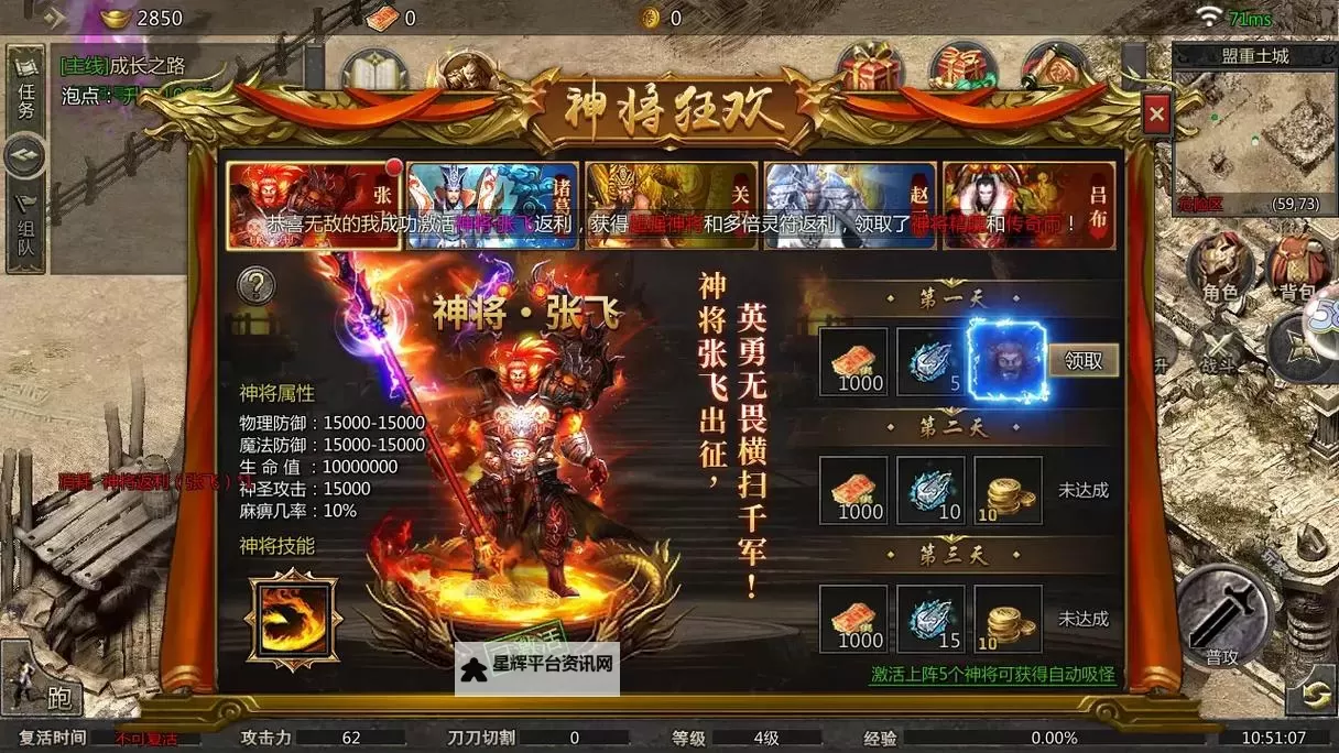 传世三国怎么双开  传世三国双开挂机软件推荐图2