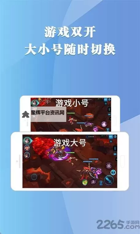 荒野迷城怎么双开、多开？荒野迷城双开助手工具下载安装教程图1