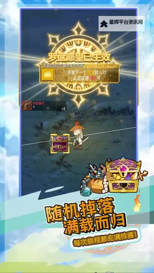 《落神之地》新手攻略：萌新入门指南&基础玩法介绍图1