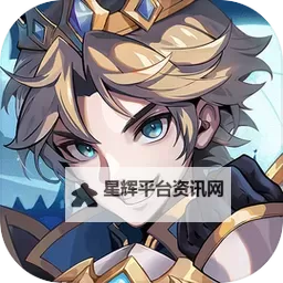 《城堡传说2：迪亚佣兵团》新手攻略：王国巅峰赛怎么玩？图1