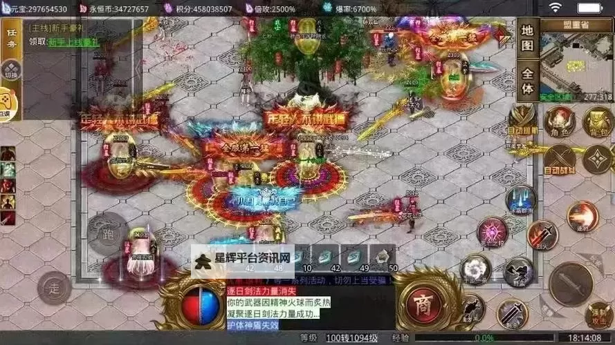 霸业永恒电脑版下载 最全霸业永恒电脑版攻略图1