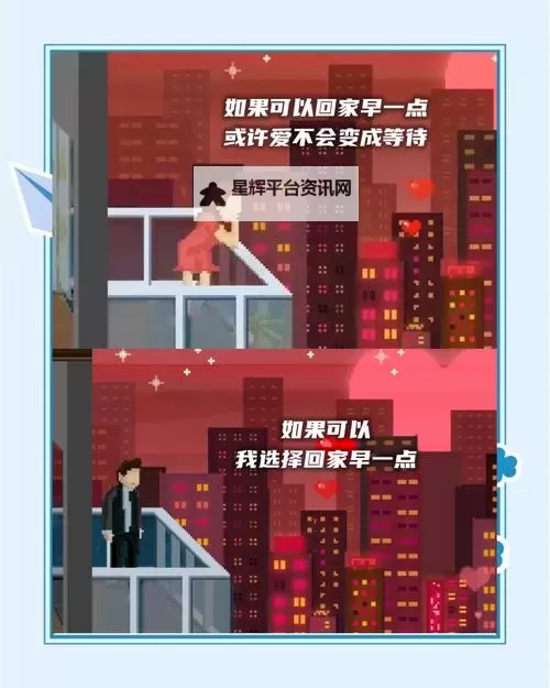 如果可以回家早一点电脑版下载 如果可以回家早一点电脑版安卓模拟器推荐图1