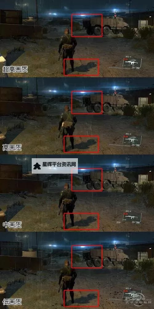 合金装备5:原爆点 玩法技巧心得图1