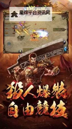热血龙城挂机软件&双开软件推荐  轻松搞定热血龙城双开和挂机图1