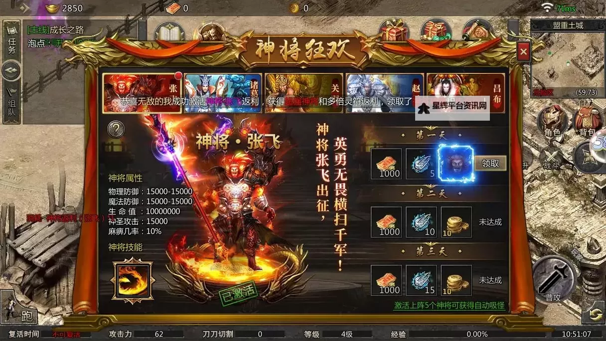 传世三国怎么双开  传世三国双开挂机软件推荐图2