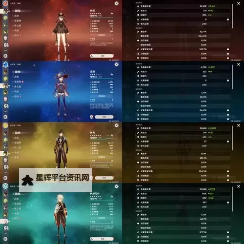《万灵幻想》怎么共享英雄等级？  《万灵幻想》神力共鸣机制介绍图1