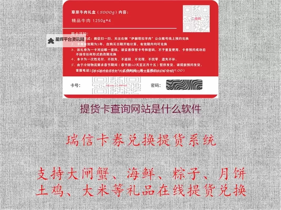 揭秘卡一卡2卡3卡4卡免费网站背后的流量逻辑与网络安全风险图1