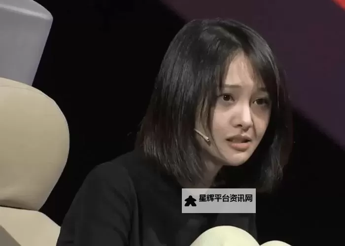 郑爽回应直播争议：舆论焦点与后续动态图1
