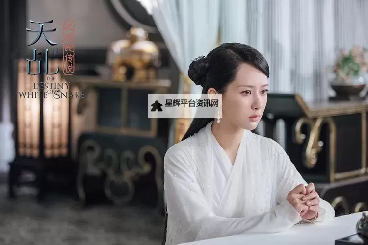 白蛇传说天乩之白蛇传说免费观看：跨越千年的爱与命运传奇图1