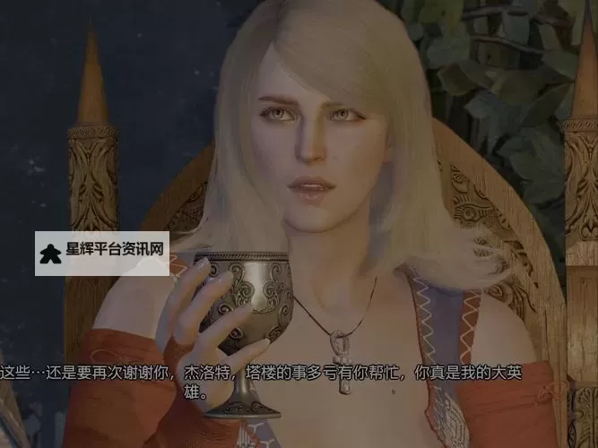 《巫师》推倒妹子攻略 巫师怎么推倒妹子图1