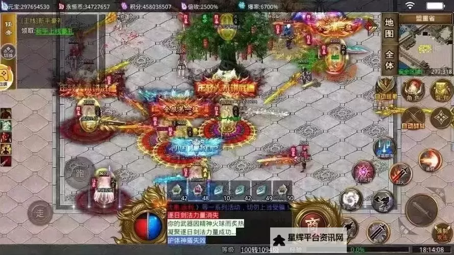 霸业永恒电脑版下载 最全霸业永恒电脑版攻略图2