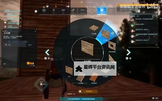 《幻兽帕鲁》楼梯建造方法 楼梯怎么放图1