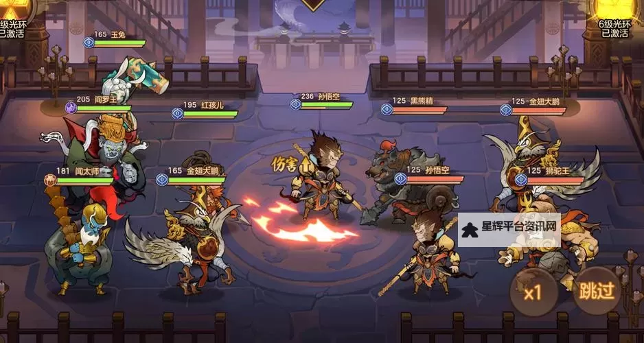西游伏魔记(移动版)电脑版下载 推荐好用的西游伏魔记(移动版)电脑版模拟器下载图1