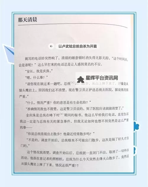 命运之手 初玩感想图1