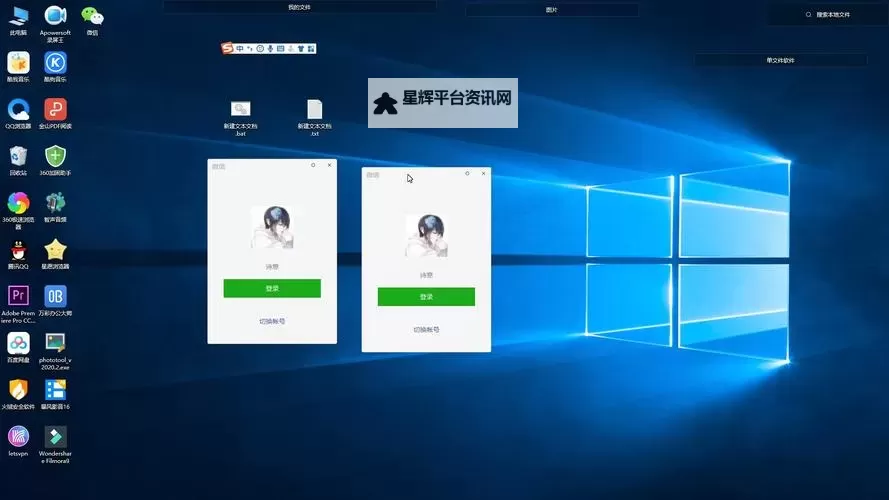 白蛇雷劫双开神器 轻松一键搞定白蛇雷劫挂机双开图1