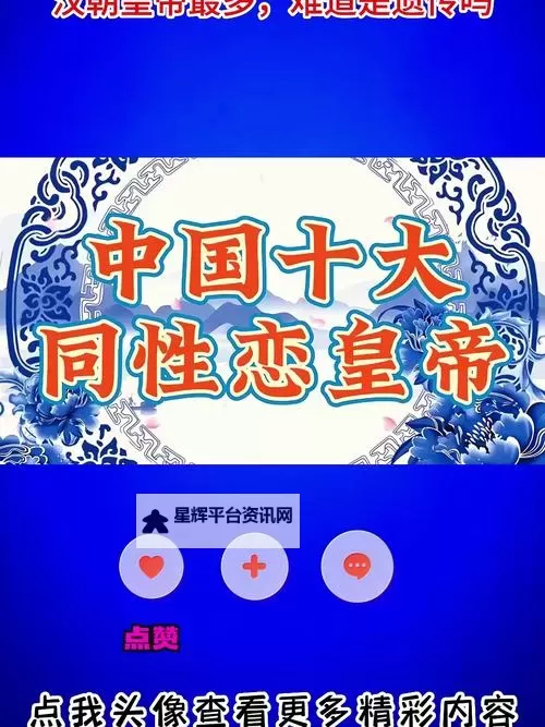 中国18gboy同志chinese：在城市夜色中寻找自我图1