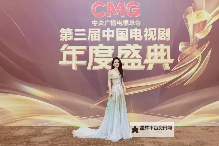 优酷大剧盛典：夜幕下的剧集星潮与梦境图1