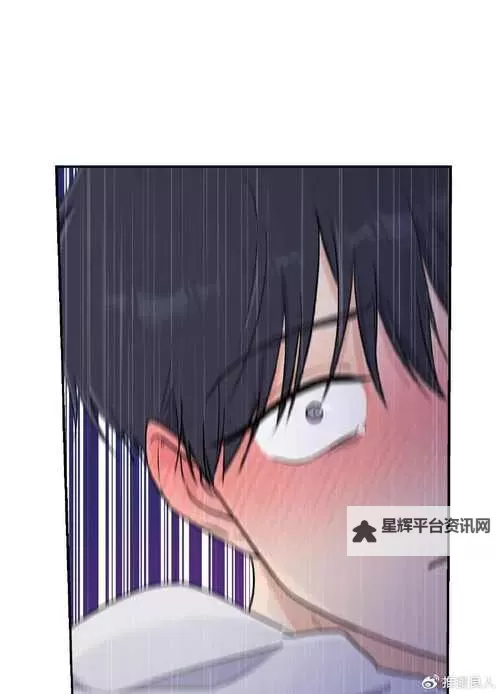 夜幕下的窥影：羞羞漫画免费阅读读图图1