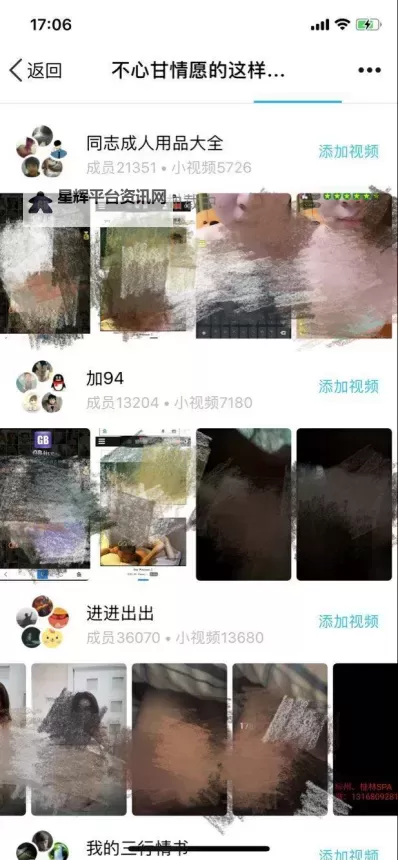 在光影的裂缝里，8x8永久免费视频讲述未完的故事图1