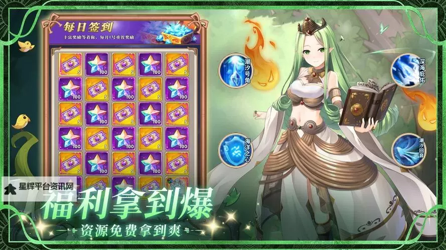 萌侠传双开神器 轻松一键搞定萌侠传挂机双开图1