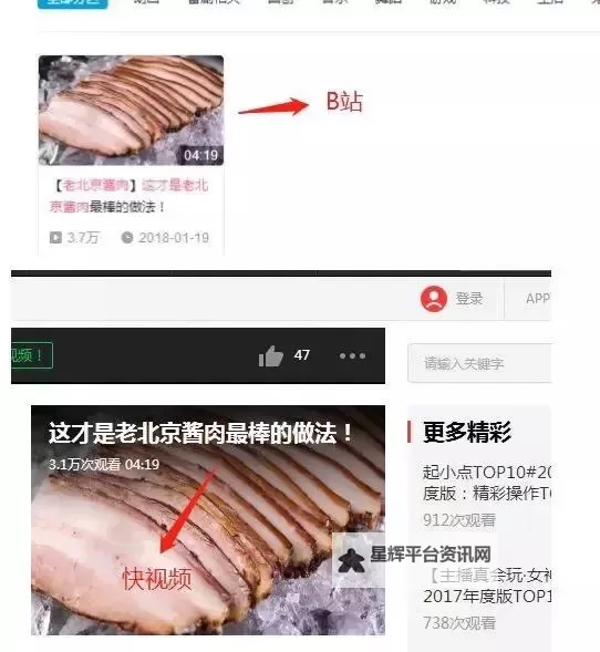 夜色里的坚持：用......用点力快到了视频的背后故事图1