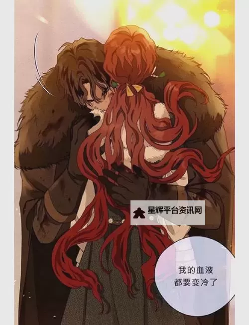 橡树之下免费漫画：叶落之间的秘密档案图2