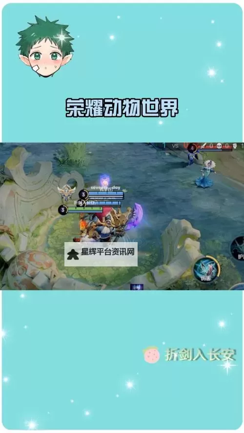 动物王者兑换码(兑换码免费领&使用方法全教程)图1