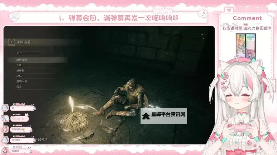 《艾尔登法环》1.10版全露滴效果与持续时间一览图1