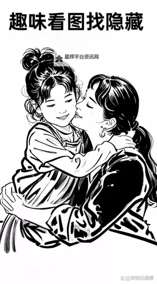遇见西斯顿母女：时光折叠里的母女情图1