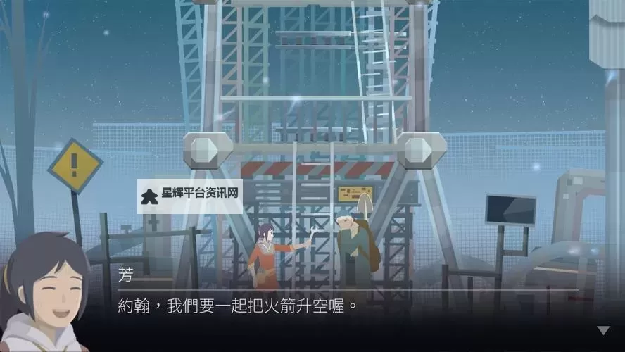 OPUS:灵魂之桥电脑版下载 横向测评：电脑玩OPUS:灵魂之桥模拟器推荐图1