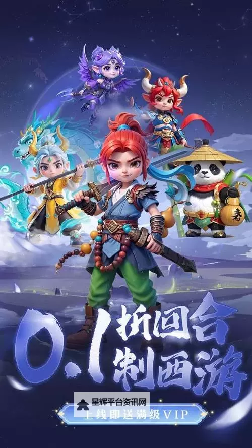武道将魂电脑版 电脑玩武道将魂模拟器下载、安装攻略教程图1