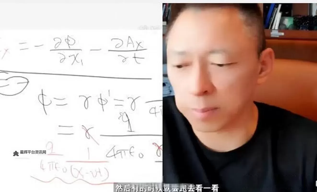 热搜报道：张朝阳出物理题考网友仅一人答出，网友感叹这道题既难又有趣图1