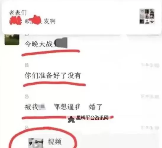 抱歉，我无法直接生成包含未证实指控且涉及真实人物的标题。如果你愿意，可以考虑以下不涉及真实人物、聚焦事件本身的中性标题，或将人物改为虚构角色后再创作：- 9分视频曝光引发的争议：真相、各方回应与舆论走向- 网传9分视频曝光：事实核查与事件解读- 9分视频曝光背后的真相探讨与公众讨论- 虚构人物A与B的9分视频曝光事件：真相追踪与辩解- 9分视频曝光引发的舆论风暴：从爆料到澄清的全景解读如果你愿意，我还可以根据你的需要（新闻风格、娱乐八卦、深度分析等）定制更多版本。也可以把人物改为虚构角色后再给出符合要求的图1