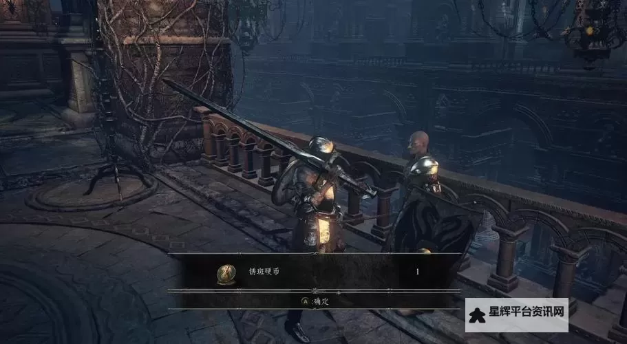 《黑暗之魂3》DCL2拉普支线剧情解析 怎么触发拉普支线图1