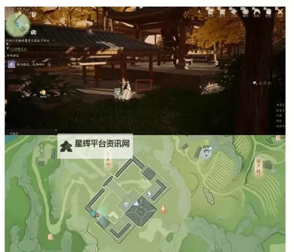 《射雕》手游无定坊江湖奇遇点位分享图1