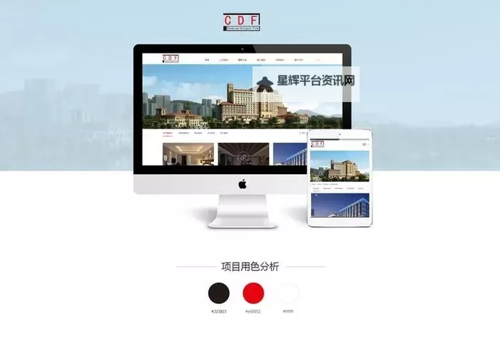 中文黄页网的灯影：城市索引里的商家与人声图1