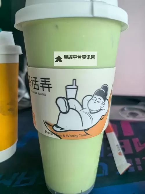 雨声敲窗，掌中香1V1BY喝杯奶茶的温柔启程图1
