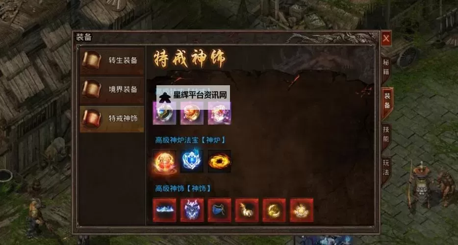 散人无双电脑版下载 推荐好用的散人无双电脑版模拟器下载图1
