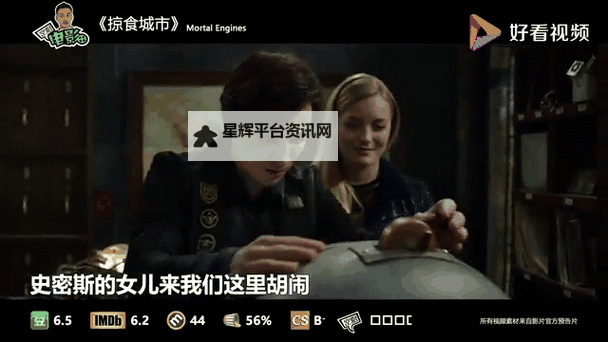 《掠食》主、支线结局一览 掠食结局是什么图1