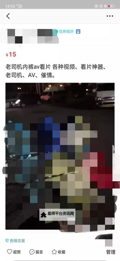 城市灯影中的回放：老司机av无码电影院的秘密夜话图1