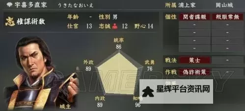 《信长之野望大志》升之龙龙骑兵加成效果一览图1