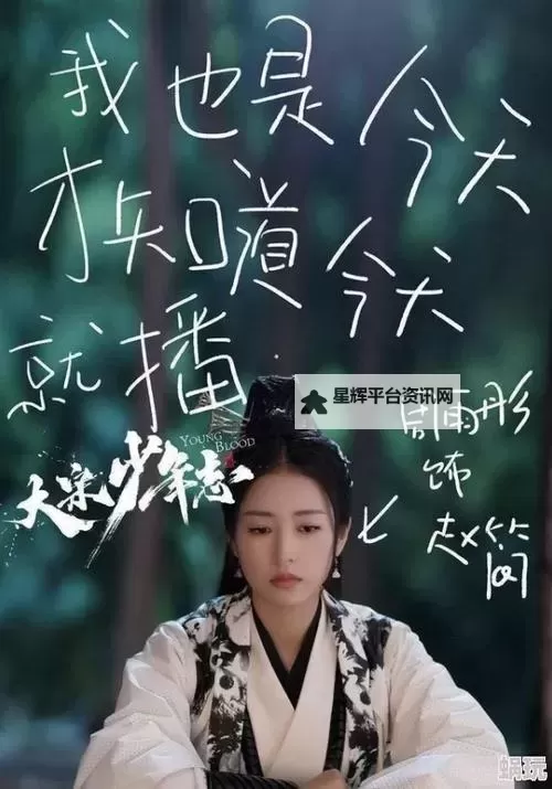 久草手机电影网:手机观影新体验,每日更新图1