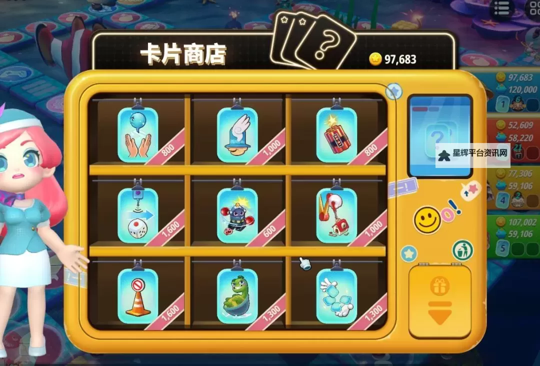 《大富翁11》新手图文教程 角色、卡片图鉴及挑战模式攻略图1