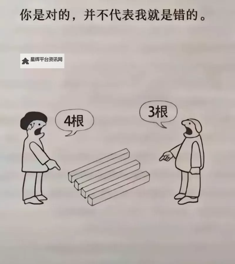 站着从后面是不是要紧一些：一场关于姿态与边界的城市叙事图1