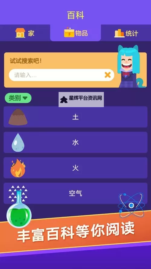 怎么双开炼金与魔法？ 炼金与魔法双开挂机图文全攻略图1