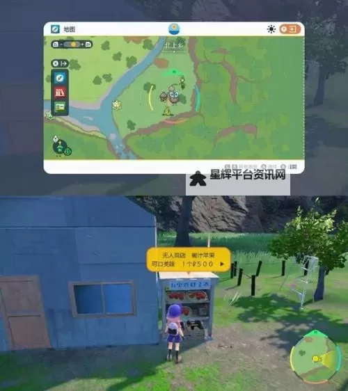 《宝可梦朱紫》蓝之圆盘DLC裹蜜虫培养攻略 裹蜜虫进化方法图1