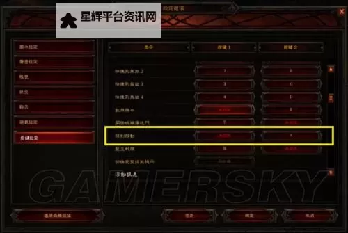 暗黑破坏神3:夺魂之镰 圣教军P天梯心得及TR赛季感想图1